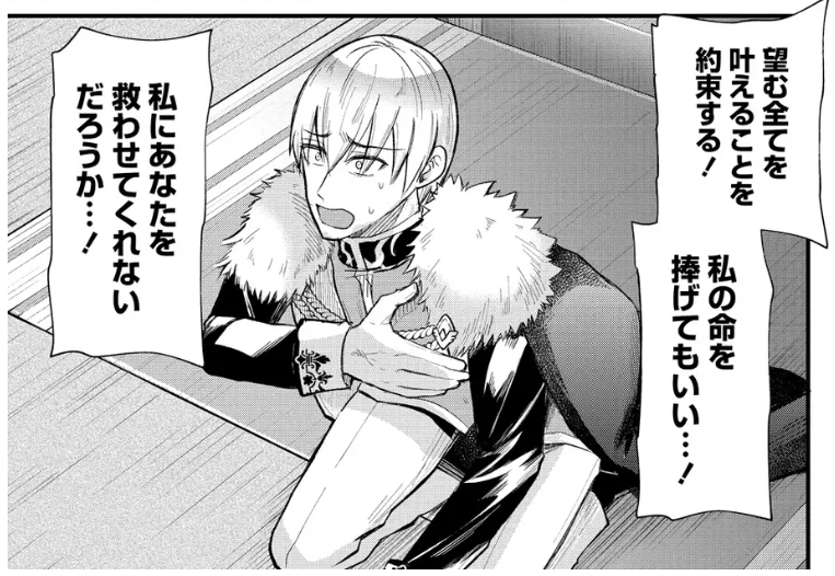 元勇者のおっさん、気ままに冒険者になるも最強すぎてバレまくる_アイキャッチ2