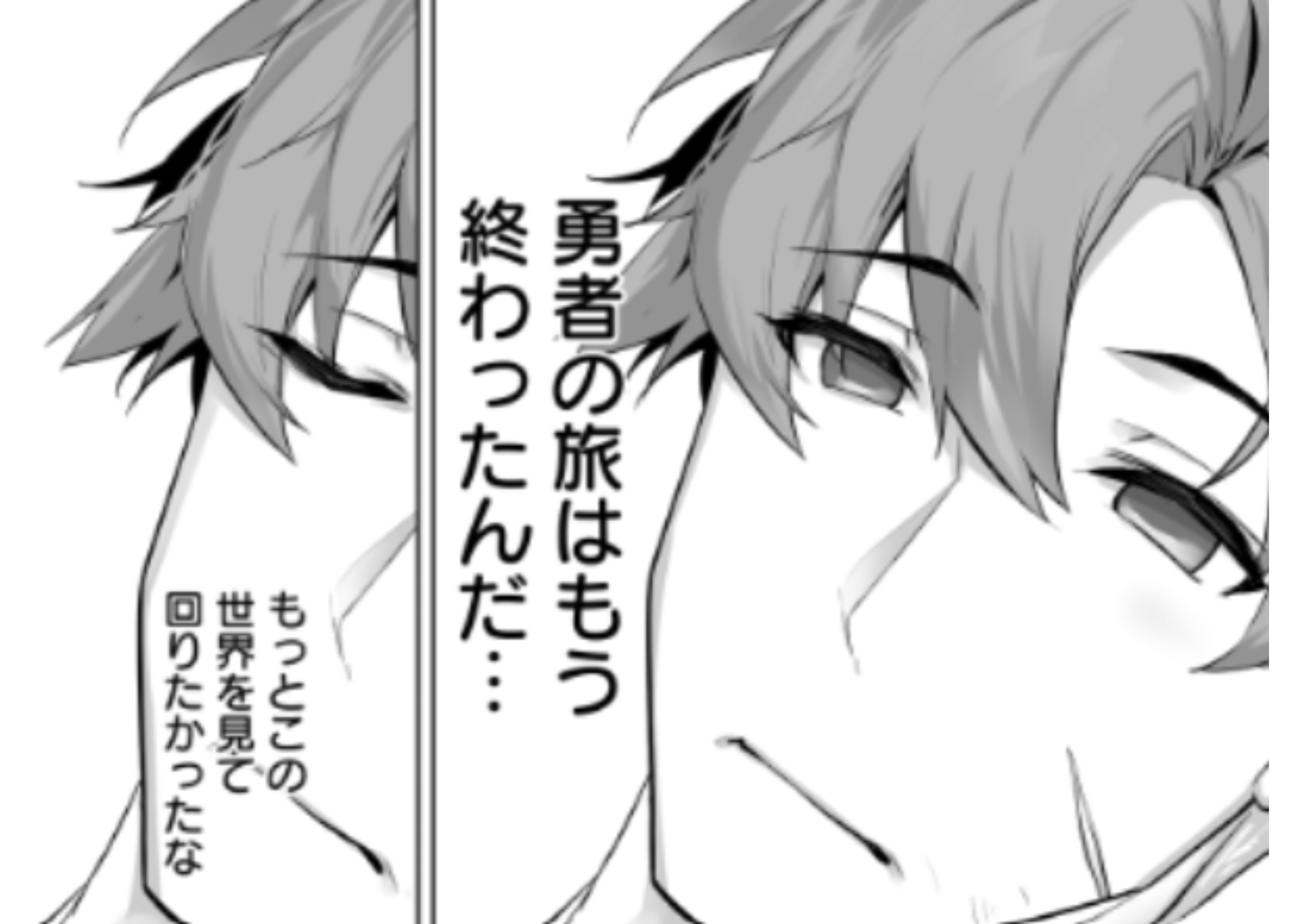 記事の画像