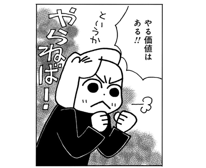 アイキャッチ４