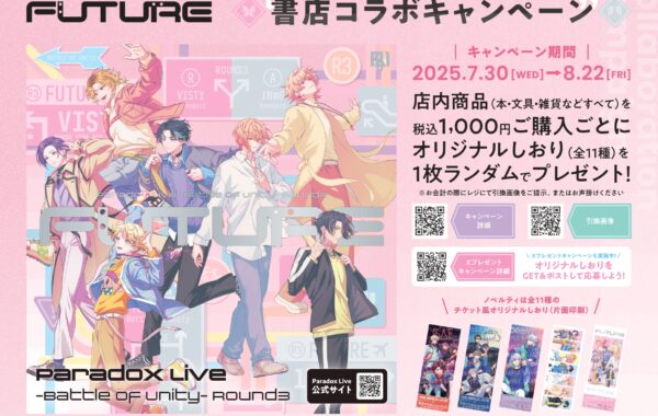 【バラ売り可！！】ビッグコミックオリジナル 2023年セット ビッグコミックオリジナル増刊 2023年1月増刊号（2022年12月12日