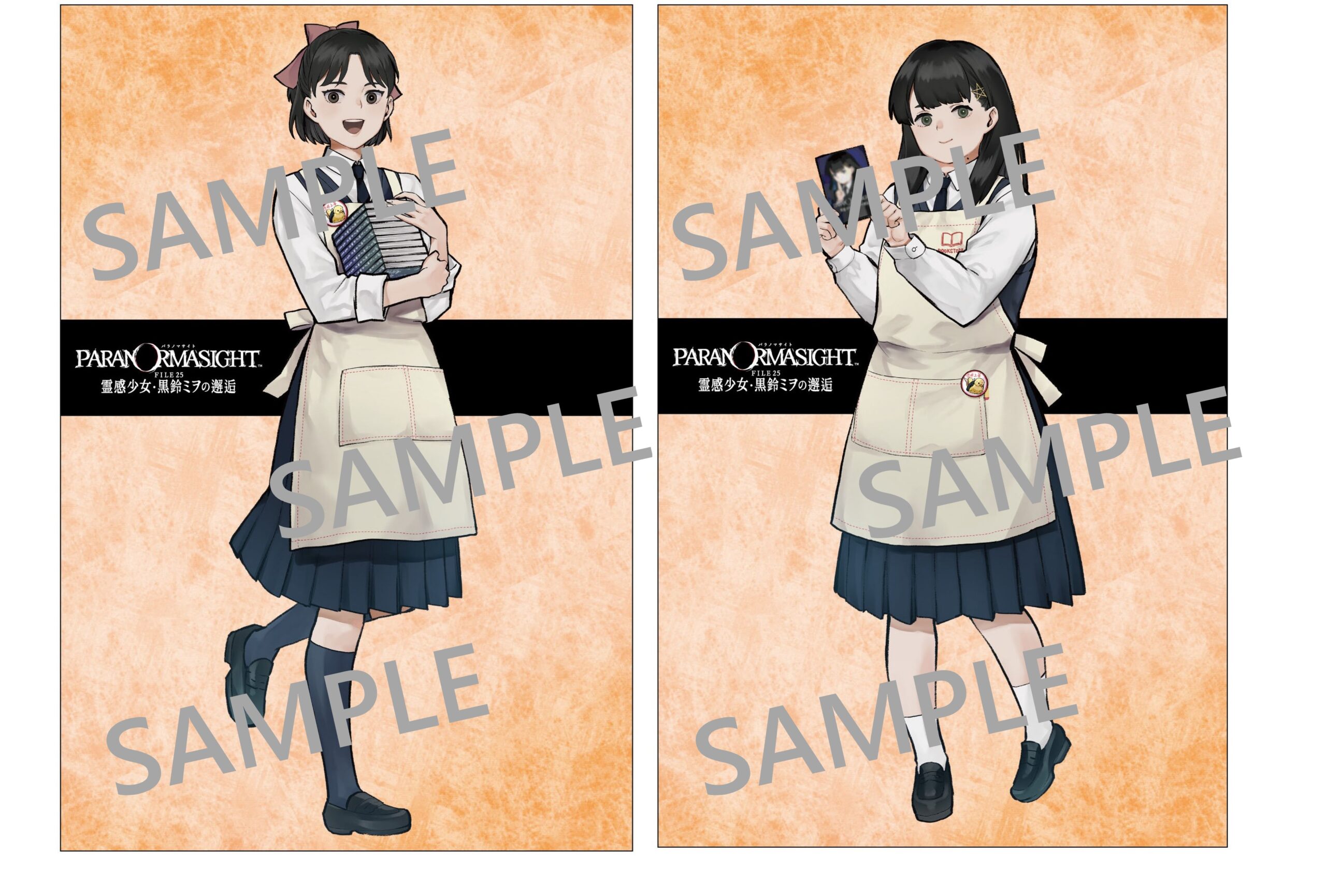 パラノマサイトポストカード_サンプル入り