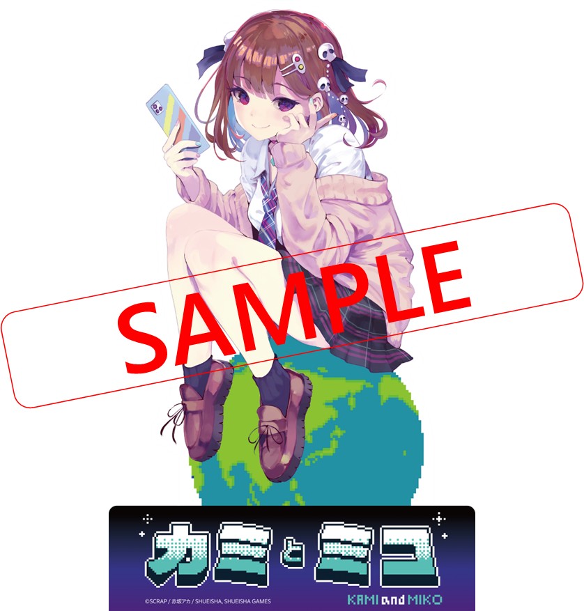 「カミとミコ」ビッグパネル