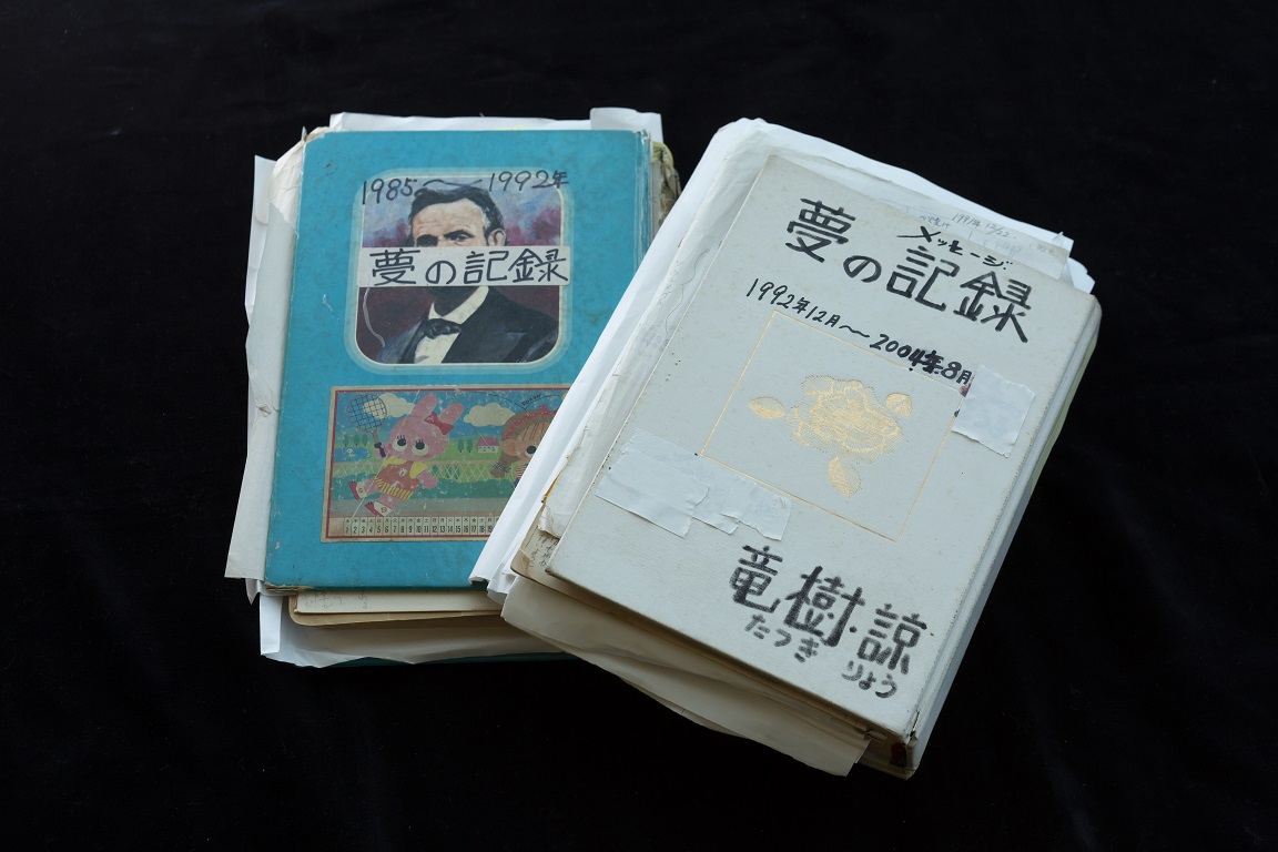 『私が見た未来 完全版』で公開された夢日記