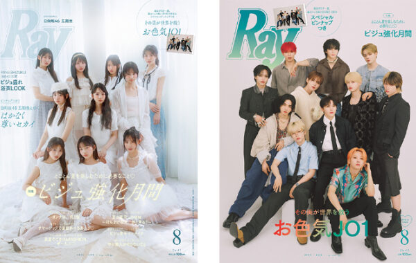 ファッション雑誌 CUTiE キューティ No.142 1999/1/4・18 宝島社 雑誌 女性誌