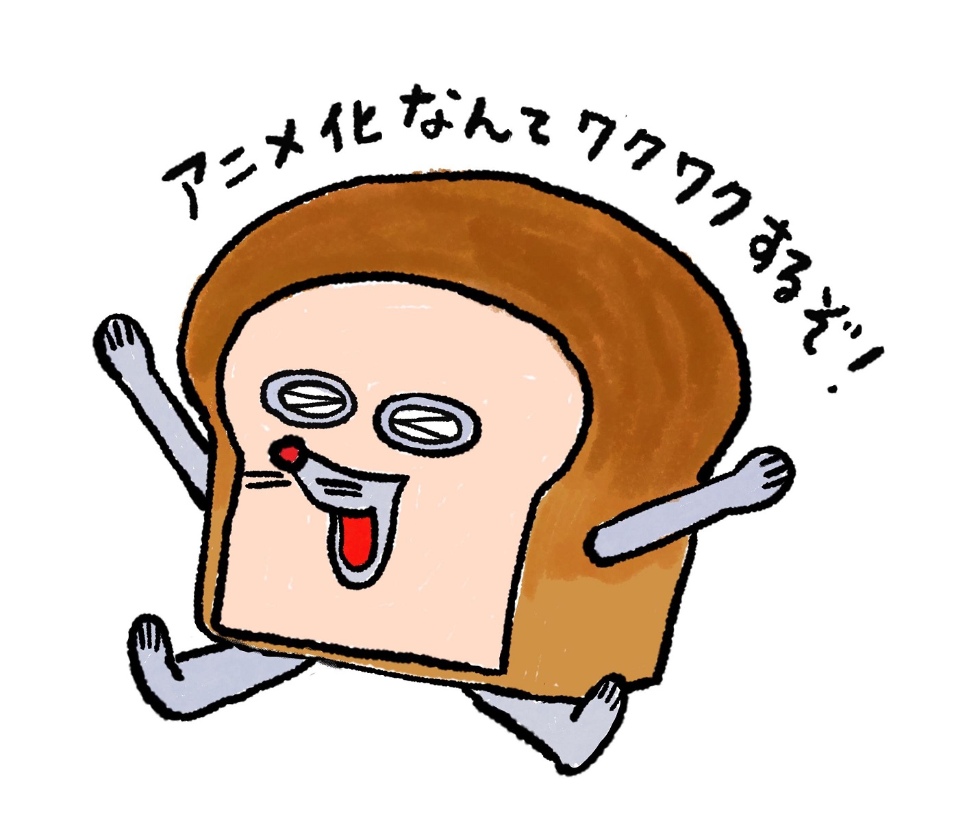 パンどろぼう　アニメ化