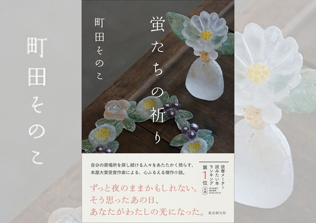ランキング1位の記事の画像