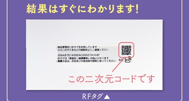 『汝、星のごとく』文庫版発売記念キャンペーン