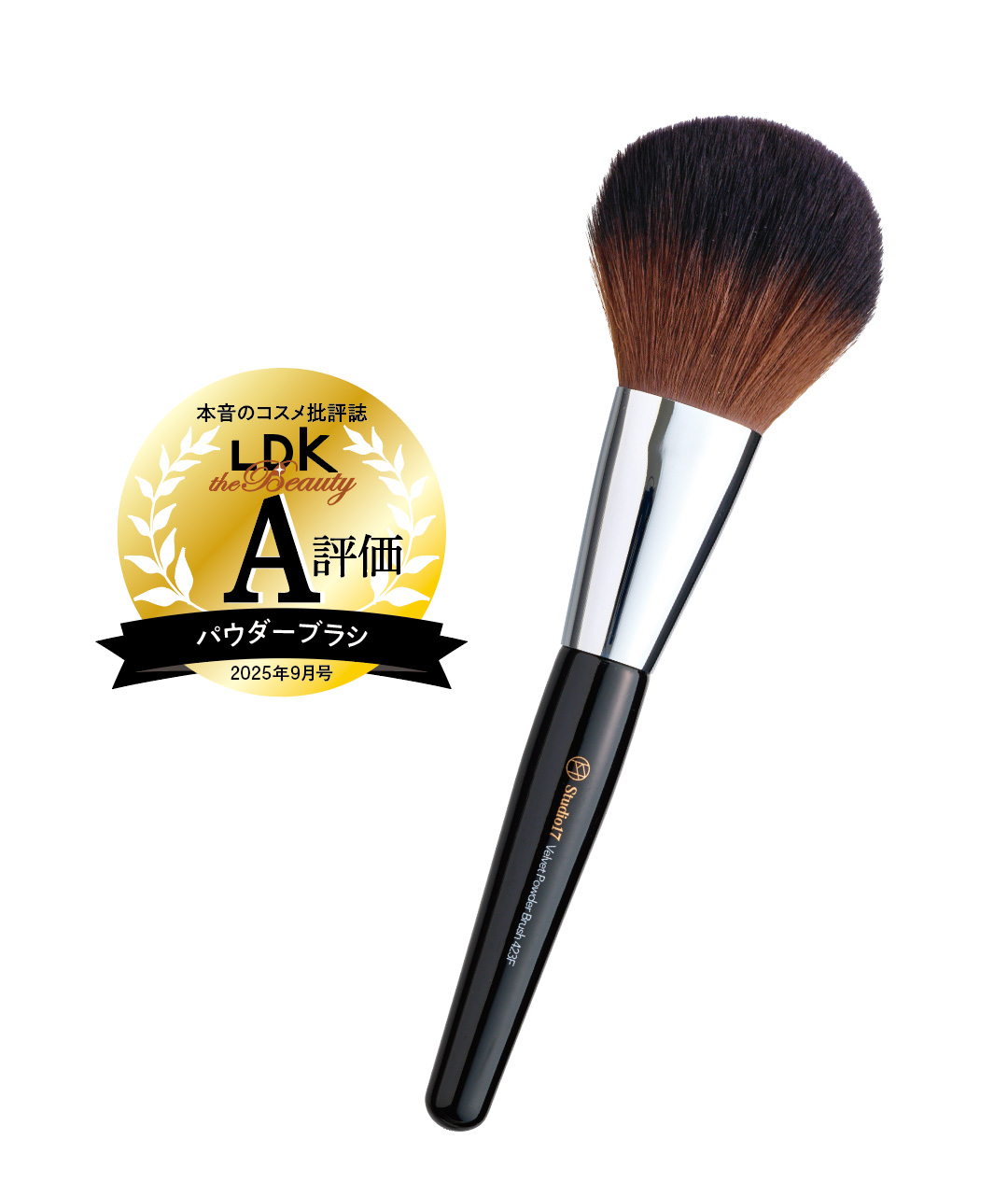 Studio17 ベルベット パウダーブラシ 423F 価格：1100円
