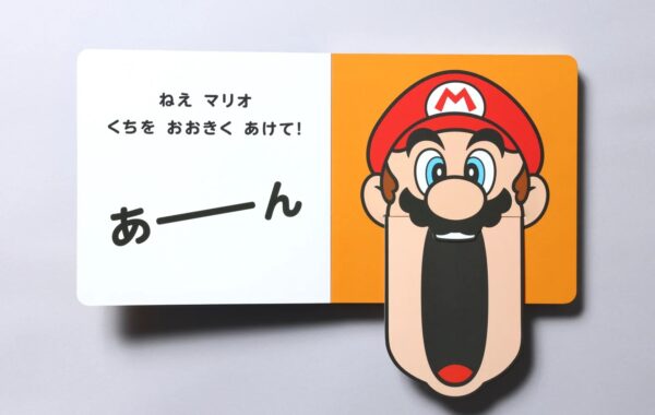 マリオの「かお」で遊ぶしかけ絵本『かおマリオ』が8月26日に発売
