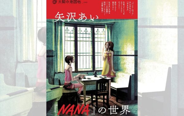 矢沢あい　4作品 矢沢あい 4作品 全巻セット - メルカリ