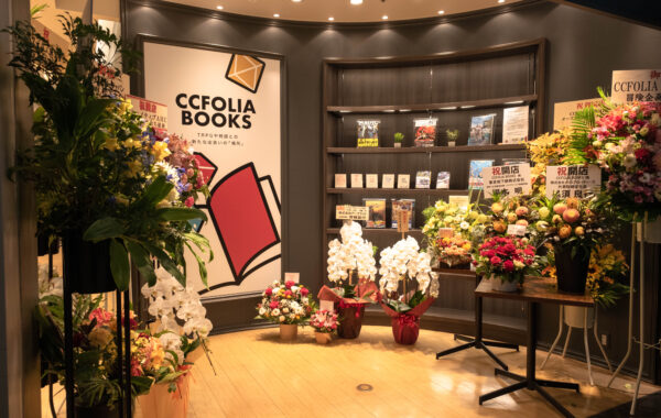 TRPG専門書店「CCFOLIA BOOKS」Esola池袋にオープン！【新たな物語との