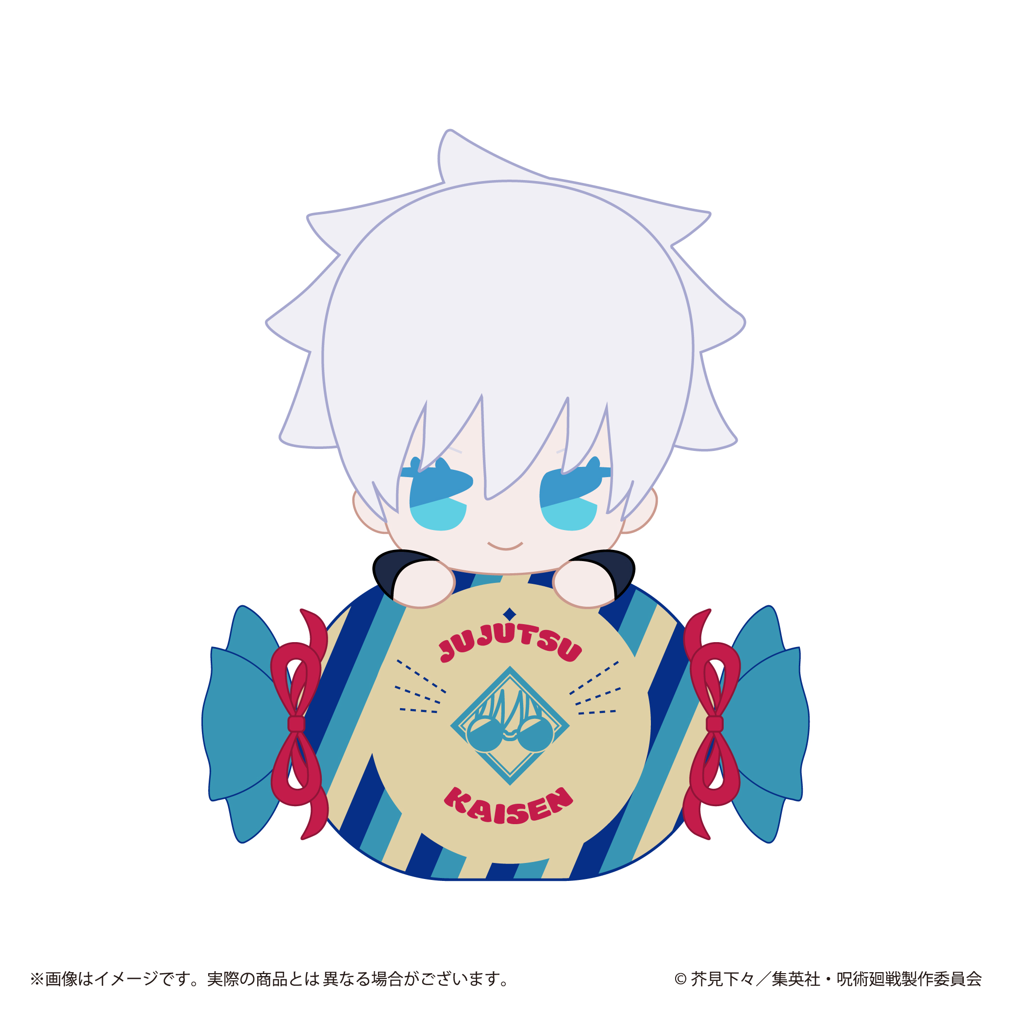 あめぬい『呪術廻戦』【五条 悟】