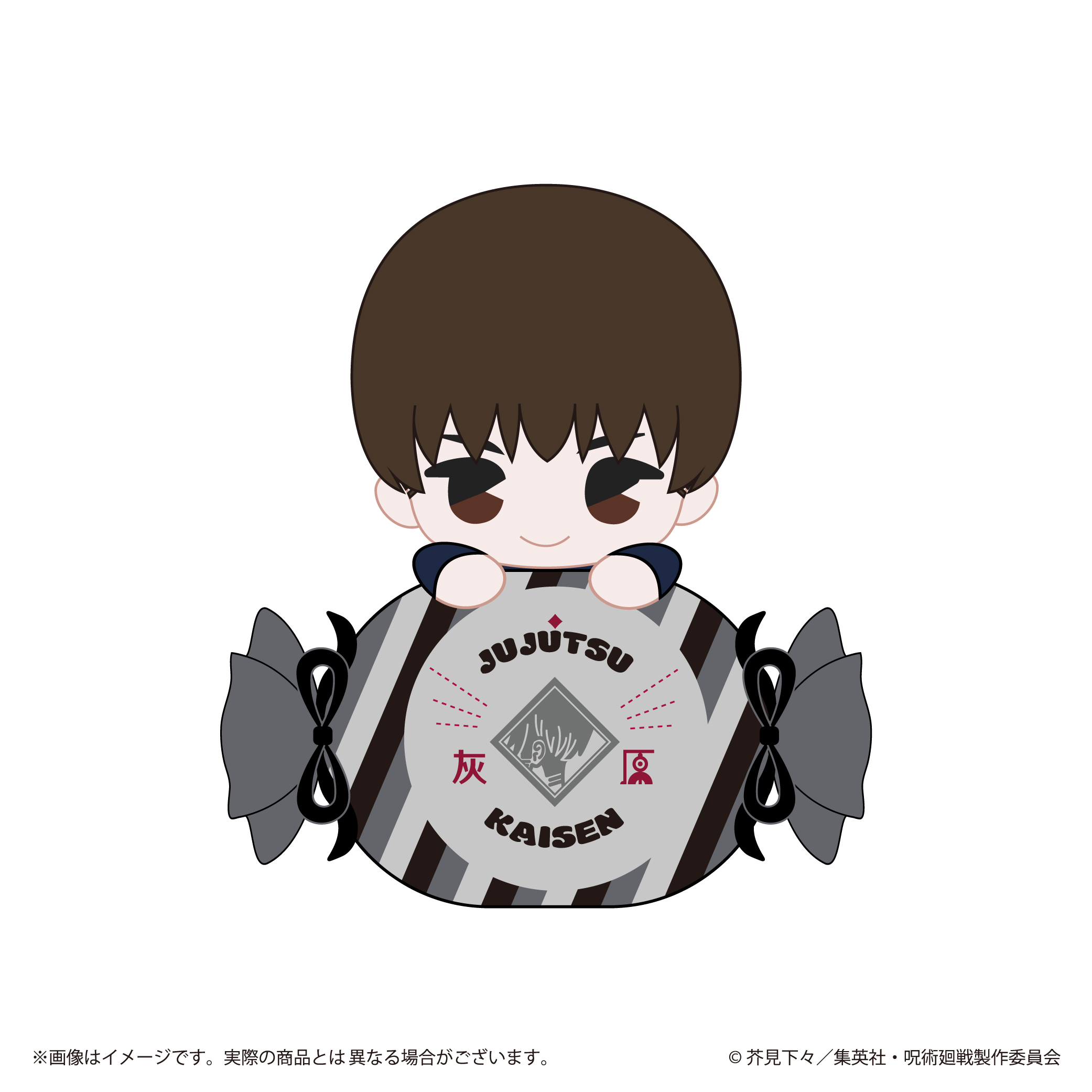 あめぬい『呪術廻戦』【灰原 雄】
