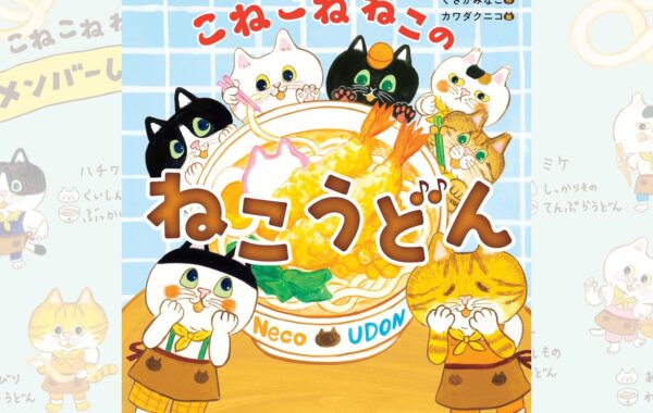 うたたねこ Amazon.co.jp: うたたねうた: ミュージック