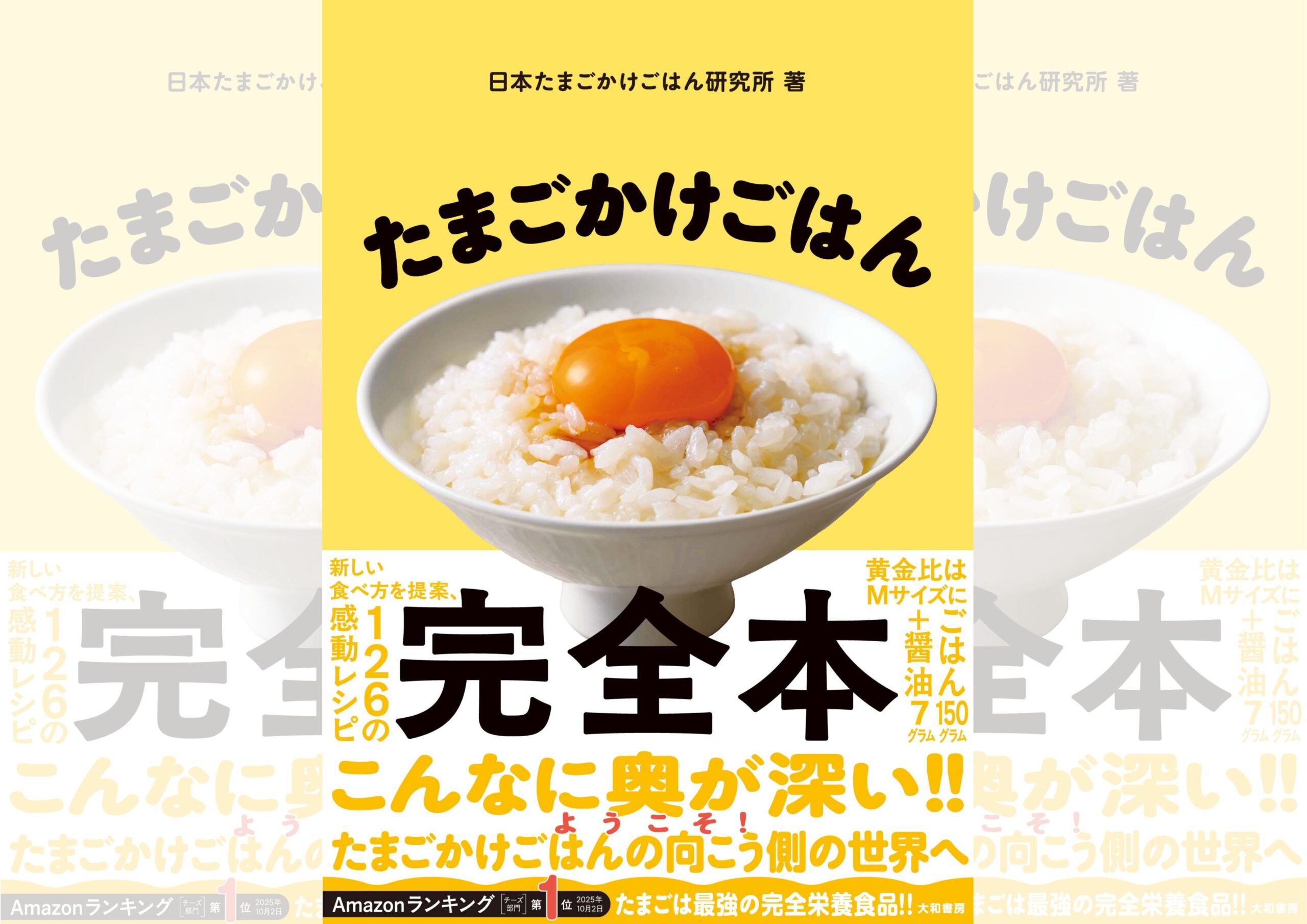 TKG_アイキャッチ