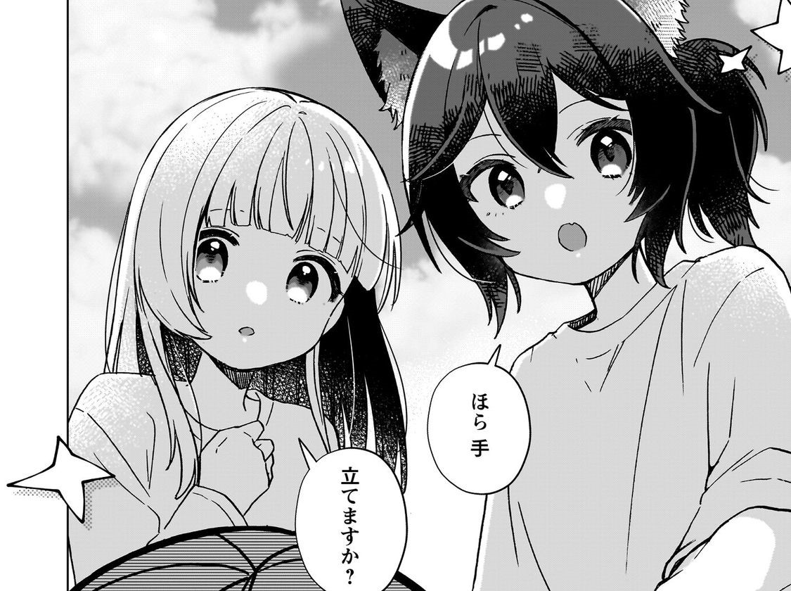 #3アイキャッチ『転生少女の底辺から始める幸せスローライフ』