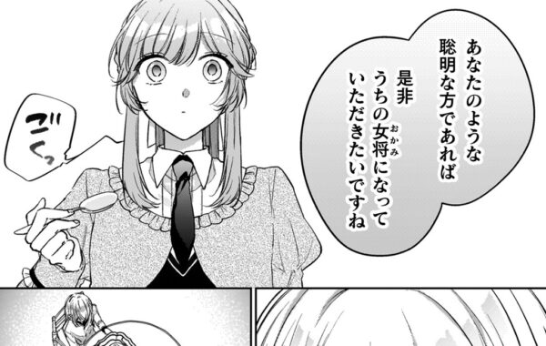 妹の裏切り、家族の冷遇、すべてを奪われた私に運命が導いた“秘密の彼