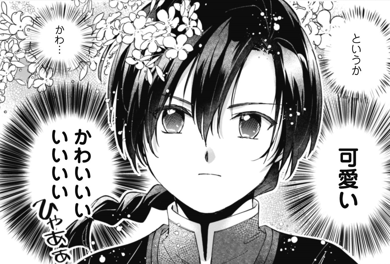 #5アイキャッチi-003