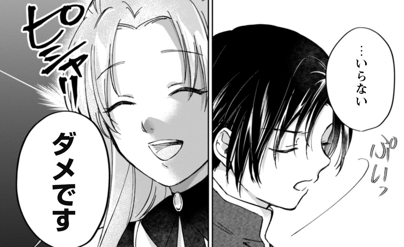 #9アイキャッチi-003