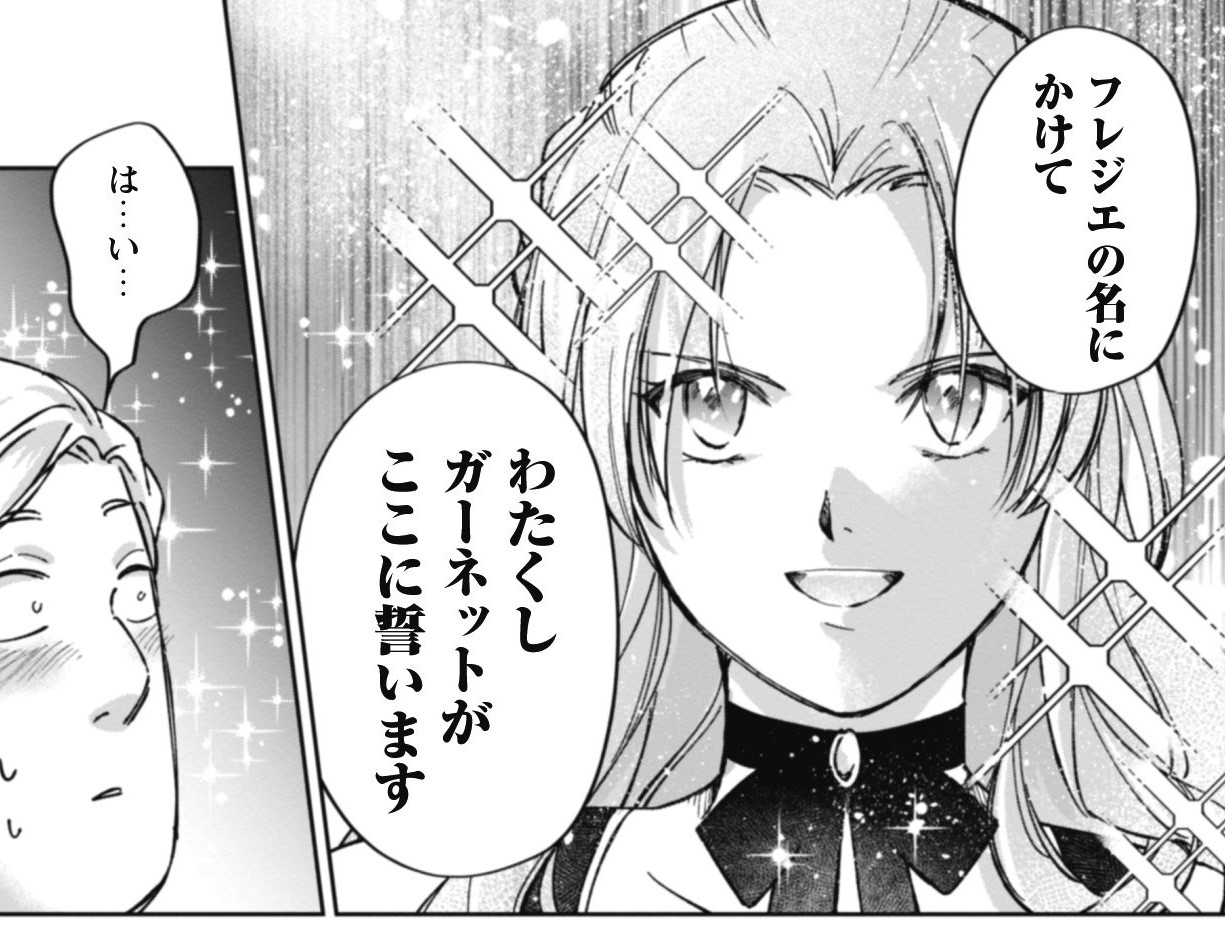 #8アイキャッチi-003