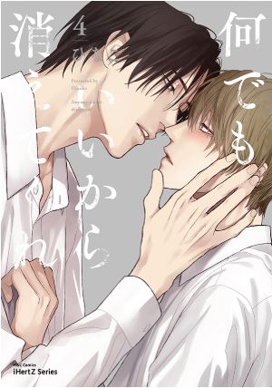 9784813034513_nandemoiikara