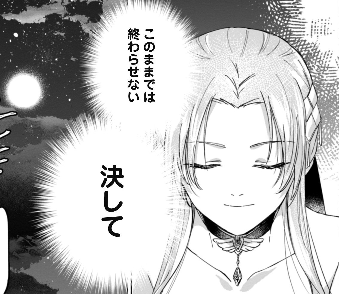 #2アイキャッチi-003