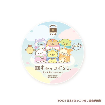 acrylic_coaster_smkgmv2025_20251021_CMYK