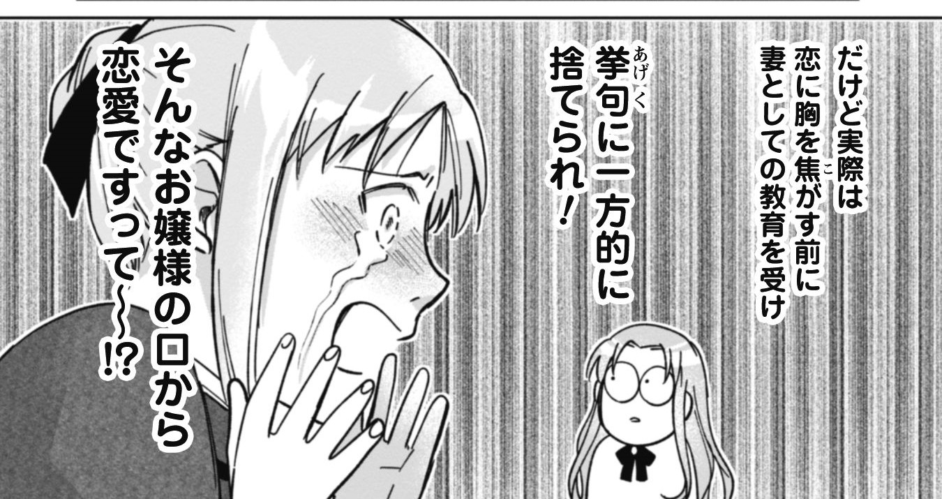 #7アイキャッチi-003