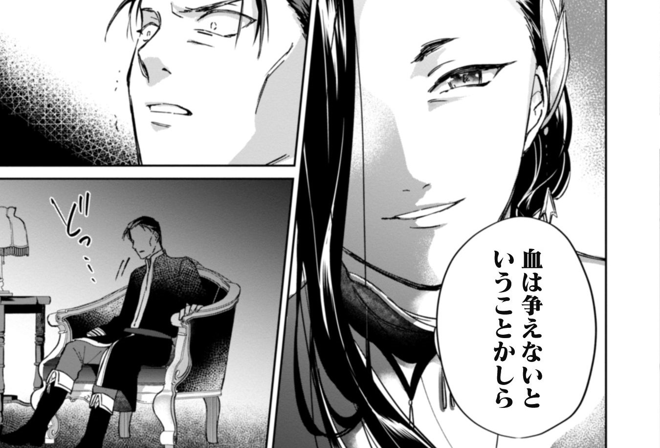 #6アイキャッチi-003