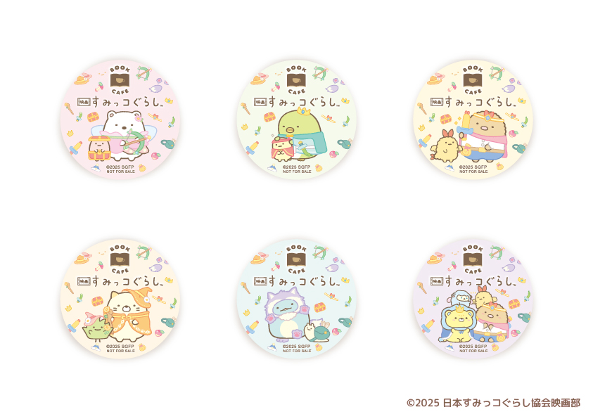 sgMV2025_sticker_ALL_251021_RGB