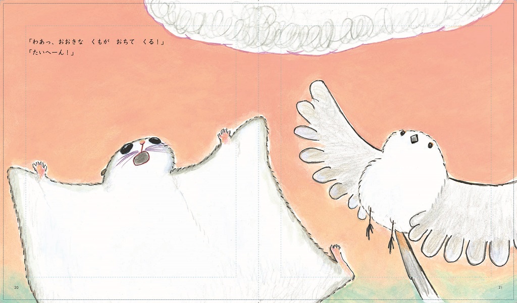 OW1812_shimachan_180827.indd