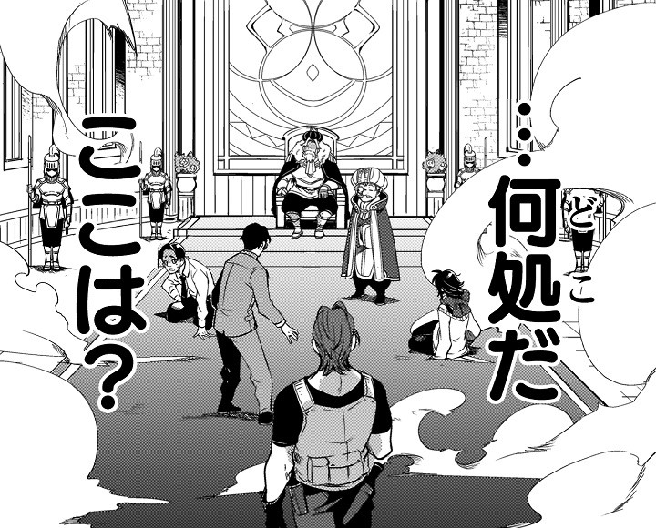 爆弾魔#3_アイキャッチ