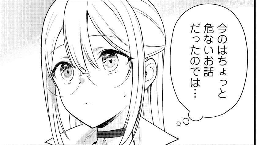 【#16】悪役令嬢_アイキャッチ