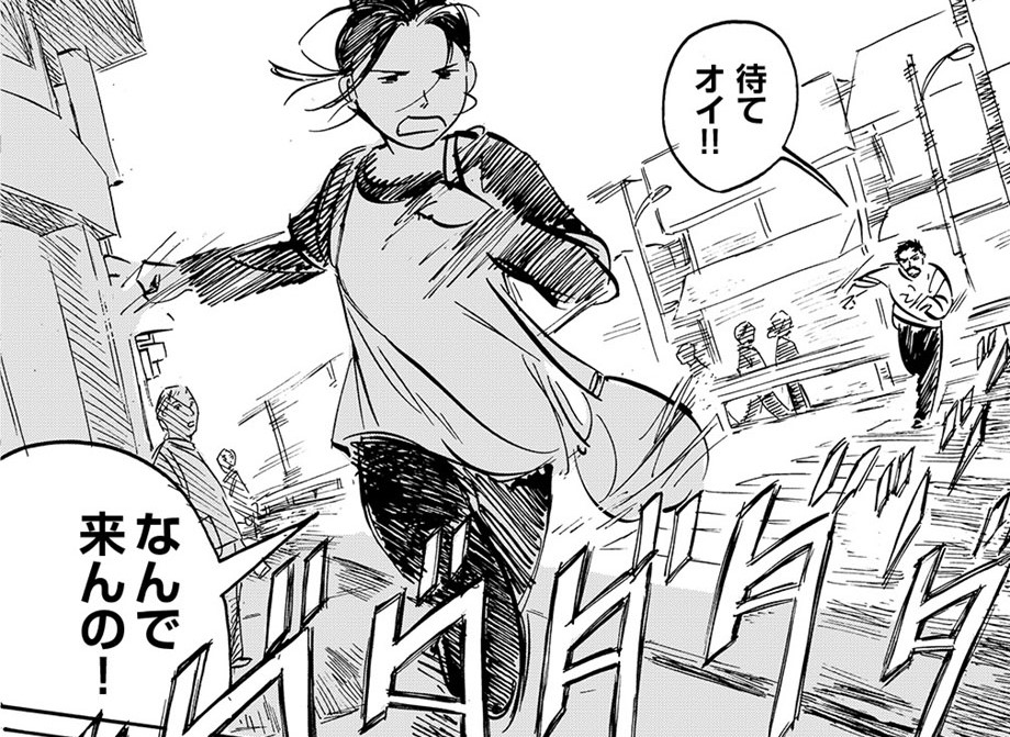 【#6】緑の予感たち_アイキャッチ