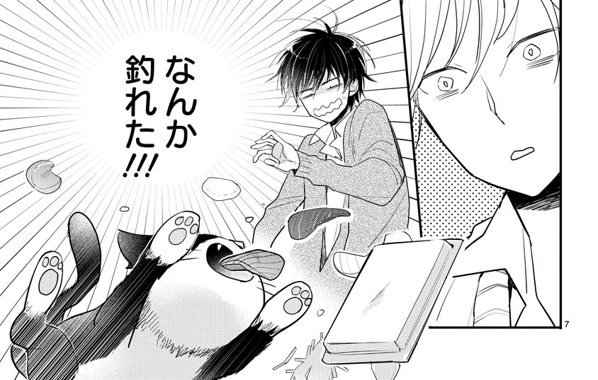 【#1】アイキャッチ