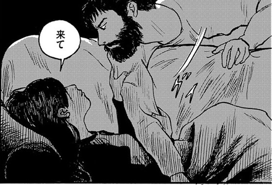 【#2】緑の予感たち_アイキャッチ