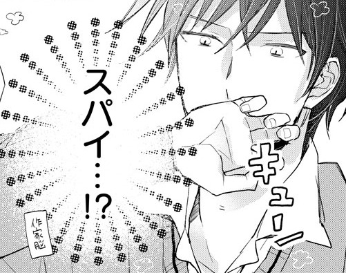 【#2】アイキャッチ