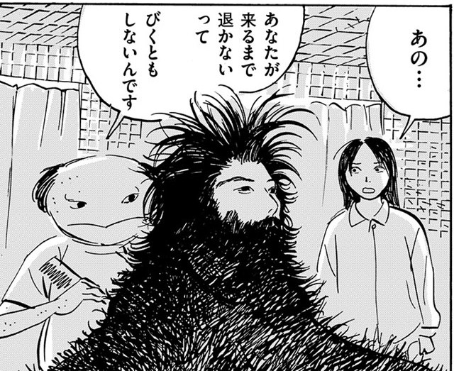 【#8】緑の予感たち_アイキャッチ