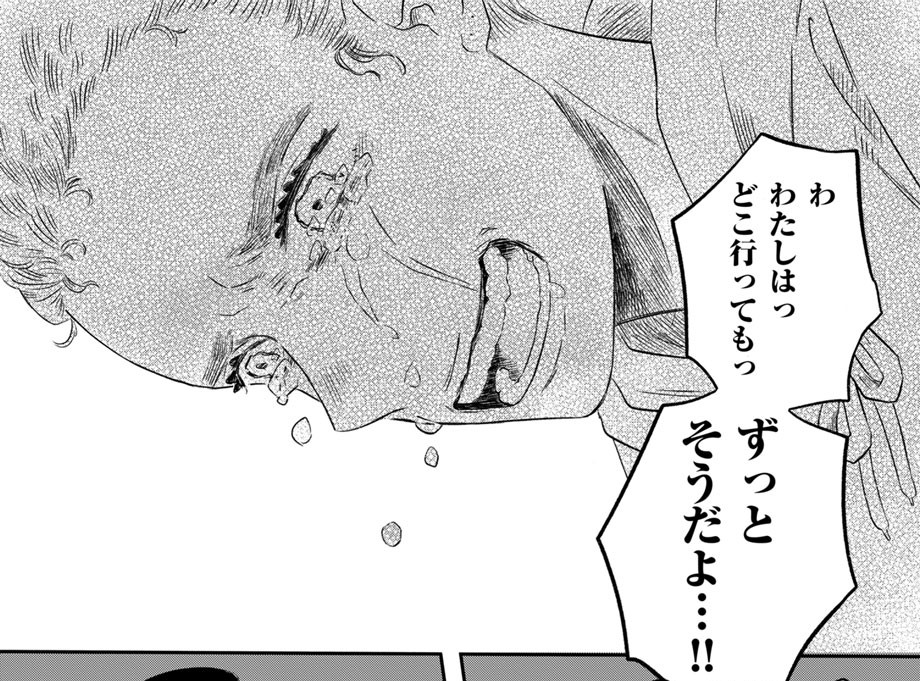 【#7】半分姉弟_アイキャッチ