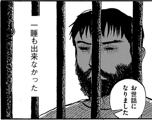 【#3】緑の予感たち_アイキャッチ