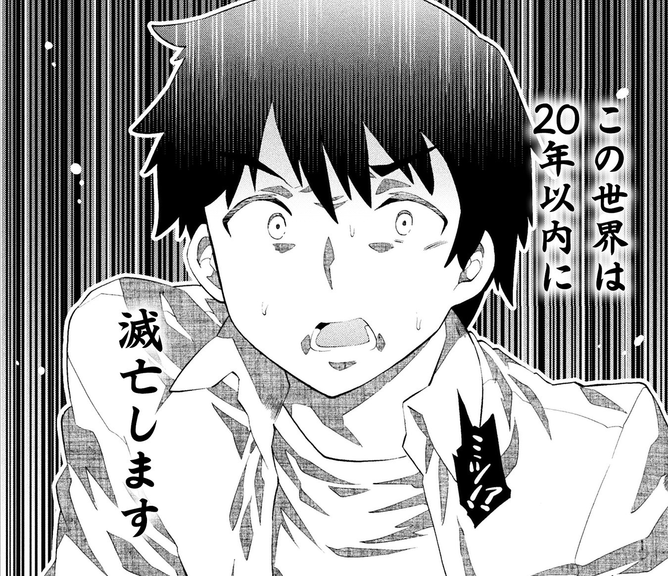 ニートハロワ#2_アイキャッチ