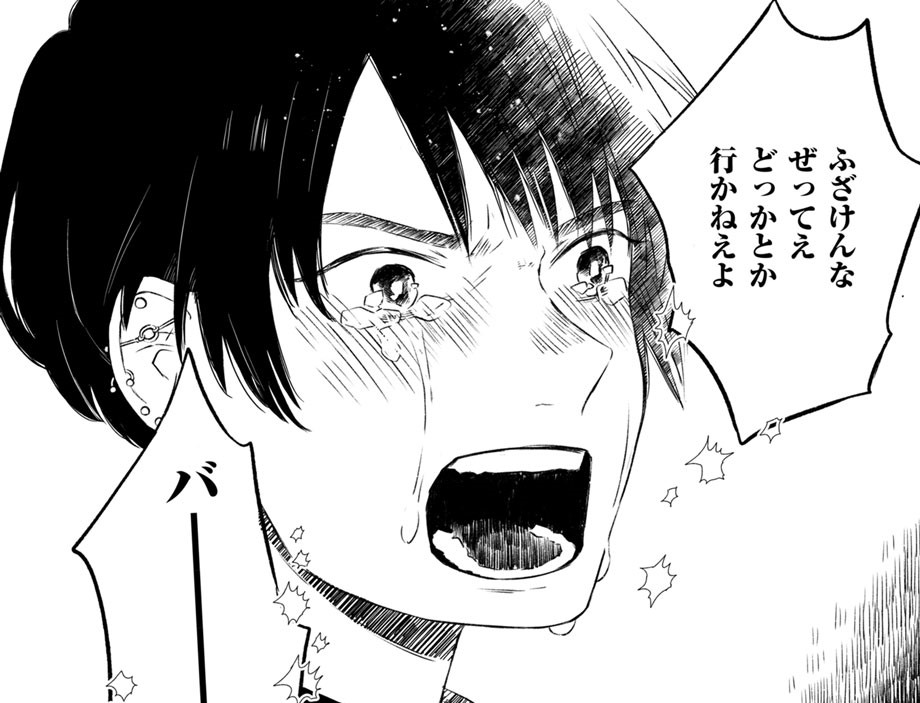 【#8】半分姉弟_アイキャッチ