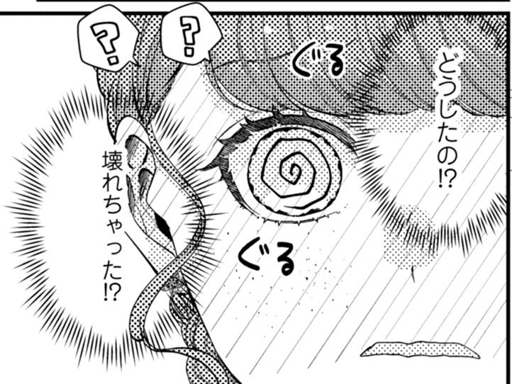 政略結婚_アイキャッチ