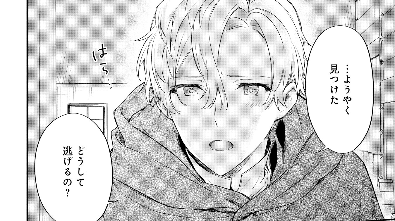 【#25】悪役令嬢_アイキャッチ