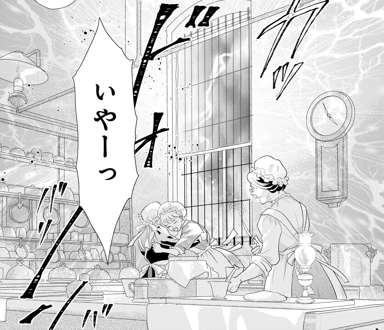 【#5】冷徹伯爵_アイキャッチ