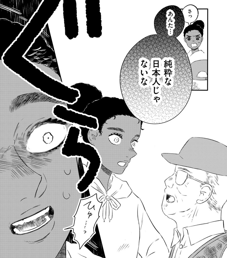 【#6】半分姉弟_アイキャッチ