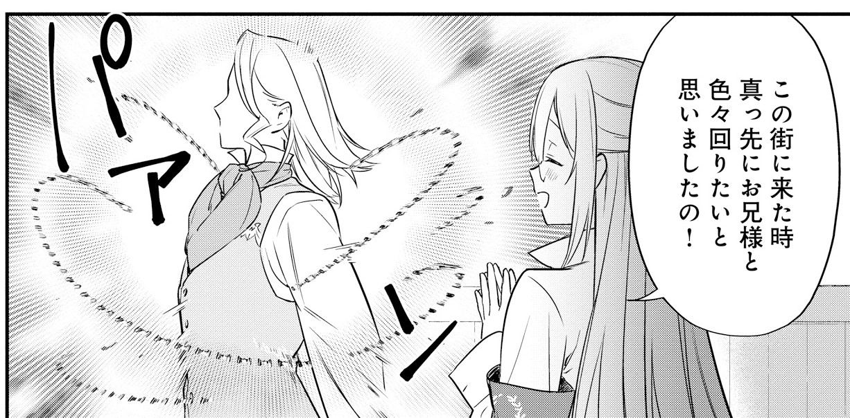 【#22】悪役令嬢_アイキャッチ