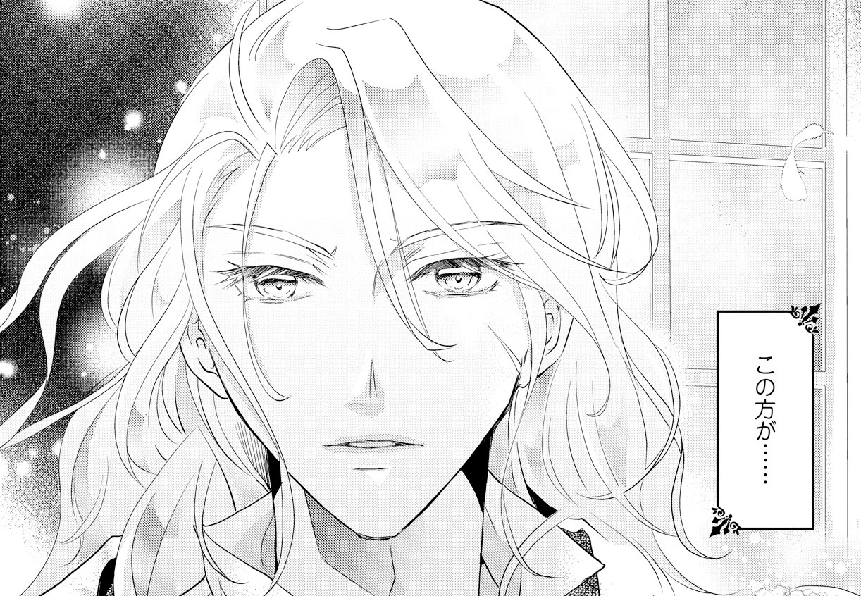 【#8】冷徹伯爵_アイキャッチ