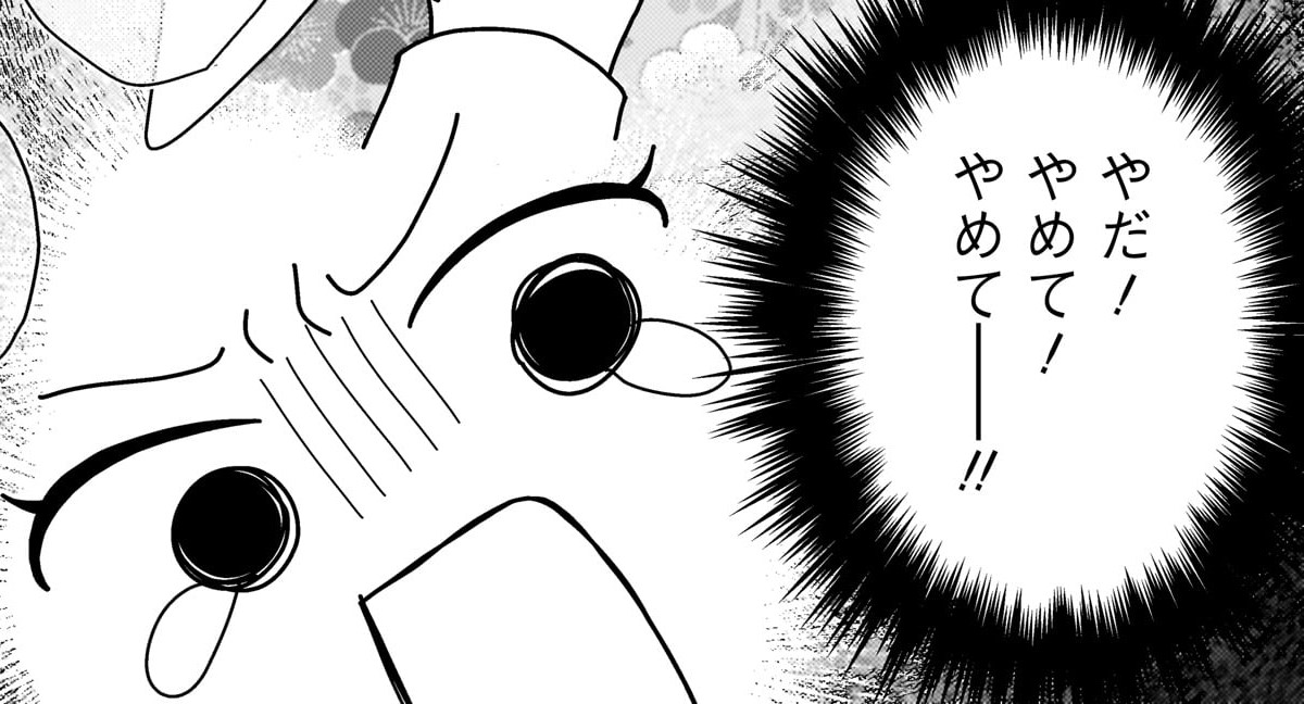 【#6】京都花街_アイキャッチ