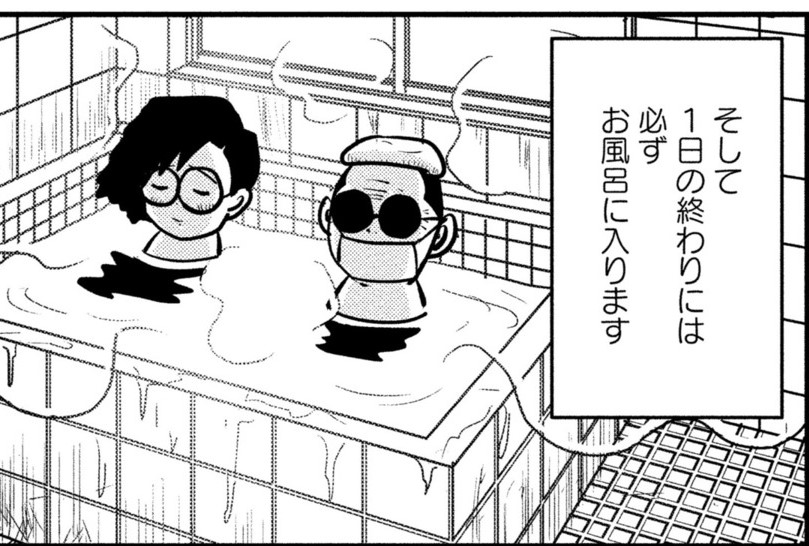 【#4】最期の火_火葬場アイキャッチ